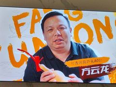 -长香源葫芦头梆梆肉(兴隆巷店)