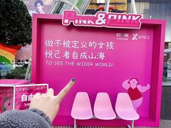 -南京时尚莱迪购物广场(正洪街店)