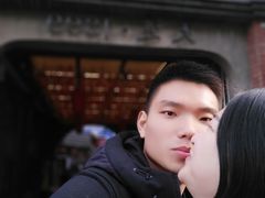 -歹街(金成店)