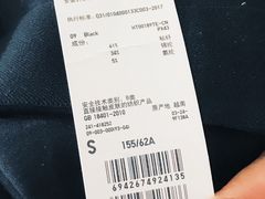 -优衣库(北京首开福茂宋家庄购物中心店)