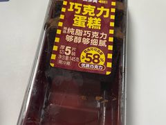 -味多美蛋糕(潘家园店)