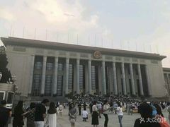 -人民大会堂