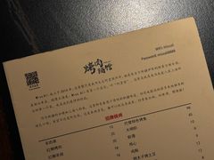 -阿里家·新疆烤肉酒場 by MIG