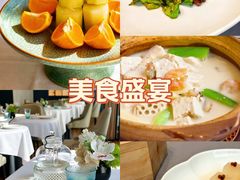 -黄岩国际大酒店·餐厅