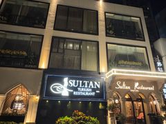 -苏坦土耳其餐厅(白云宾馆店)