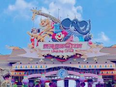 -灵玲国际马戏城