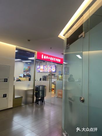 朝外soho停车超级超级贵!21/h