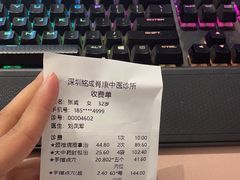 -铭成脊康中医·腰间盘突出专科(南山旗舰店)