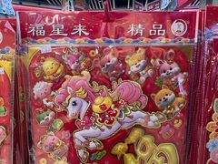 -贵友大厦(通州店)