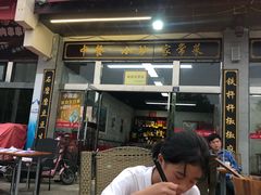 门面-中餐·廊桥豆腐宴(清江路分店)