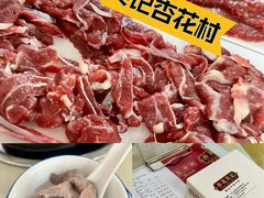-杏花吴记牛肉火锅