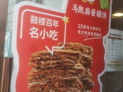 -马凯餐厅(地安门店)