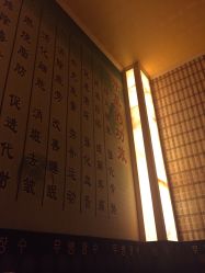 -琉璃时光SPA国际连锁机构