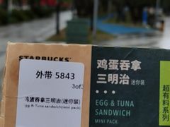 -星巴克(南通世茂广场店)