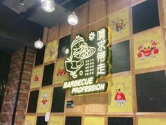 -嘎嘎鸭脑壳(驷马桥店)