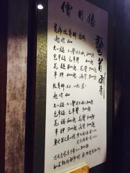 -鳌首刺青纹身 穿孔饰品店