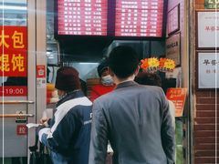 门面-大富贵(江西中路店)