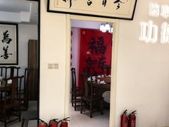-清心素食自助餐厅(夫子庙店)