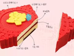 草莓巧克力低糖老人祝寿生日蛋糕-法兰之吻蛋糕甜品(大望路店)