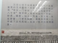 -古陶文明博物馆