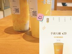 -卡旺卡(合肥环球金融广场店)