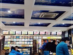 大堂-阿吾丹的烤羊·新疆菜·抓饭·拌面(乌尔禾店)