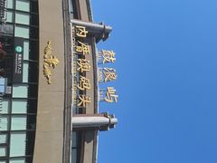 -鼓浪屿内厝澳码头(轮渡站)