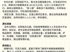 -巧克力渔家.小船海鲜家常菜(万平口店)