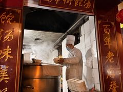 -马市街食它汤店(解放路店)