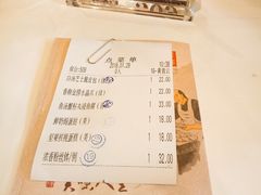 账单-金汇酒楼(中山东区店)