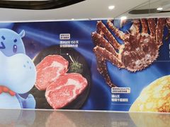-太原茂业天地购物中心