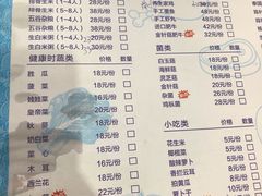 -海大大蒸汽海鲜餐厅·粤菜·特色小炒(欢乐颂店)