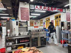 -芈重山老火锅(广州首店)
