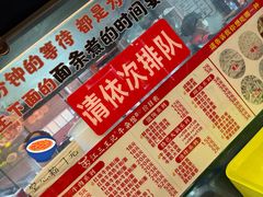 -江三王记牛杂馆(总店)