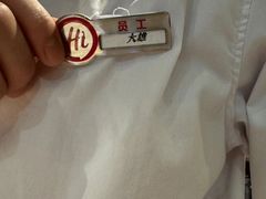 -海底捞火锅(漫乐城夜宵主题店)