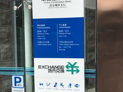 -中国建设银行(南京城南支行)