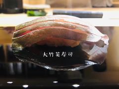 -鮨青(恒基名人购物中心店)