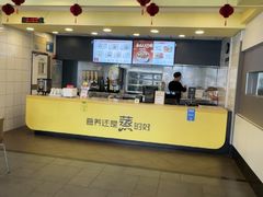 -真功夫(港隆城店)