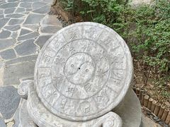 -西安国际创新人才交流中心•药浴温泉