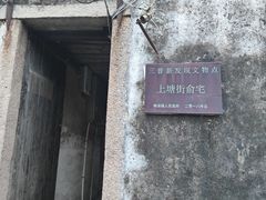 -观桥阁(锦溪店)