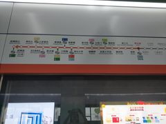 -野芷湖(地铁站)