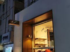 门面-Line 咖啡(石厦花园店)