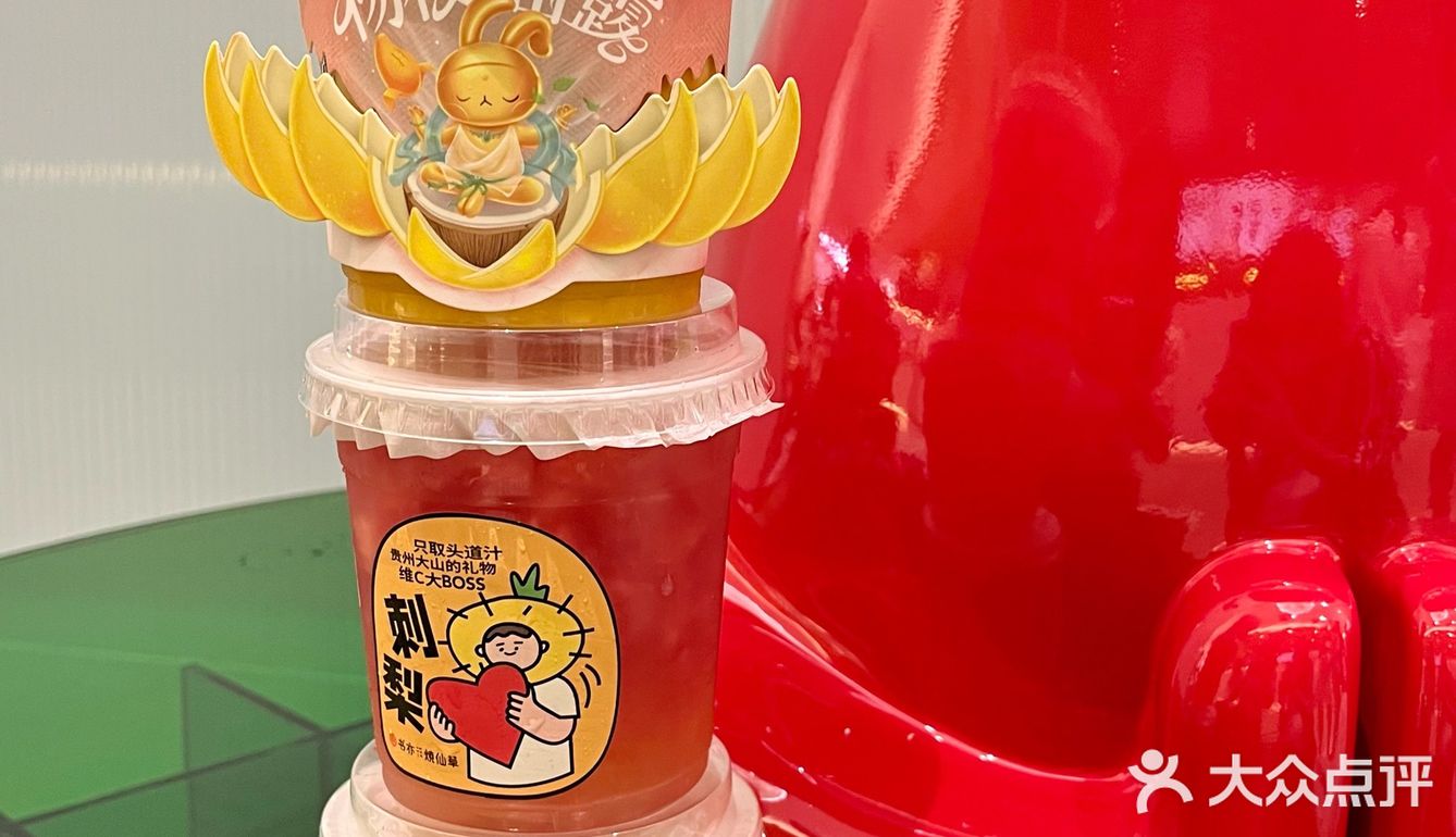 这个夏天不喝书亦新品真的🩸亏吧！！