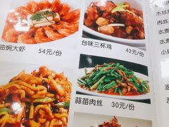 -北大地皖峰饭馆
