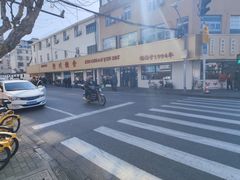 -新川饮食(新川小区店)