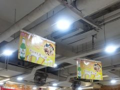 -芦月轩羊蝎子(太平桥店)