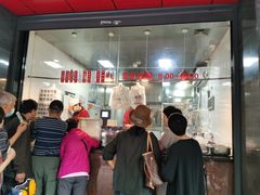 -吴山烤禽 (吴山路店)