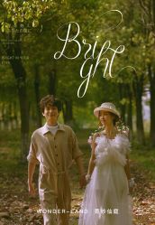 -巴黎春天·菀纱仙庭婚纱美学