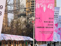 -西北湖绿化广场