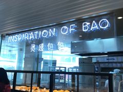 面包甜点陈列柜-喜茶(深圳福田星河COCO Park店)